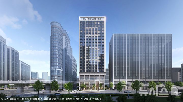 서울 중구 ‘정동 롯데캐슬 136’ 분양 시작…교통과 학군이 집중된 CBD 입지 주목